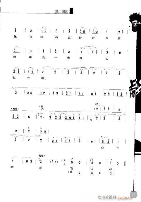 ����݋61-80(�������V)15