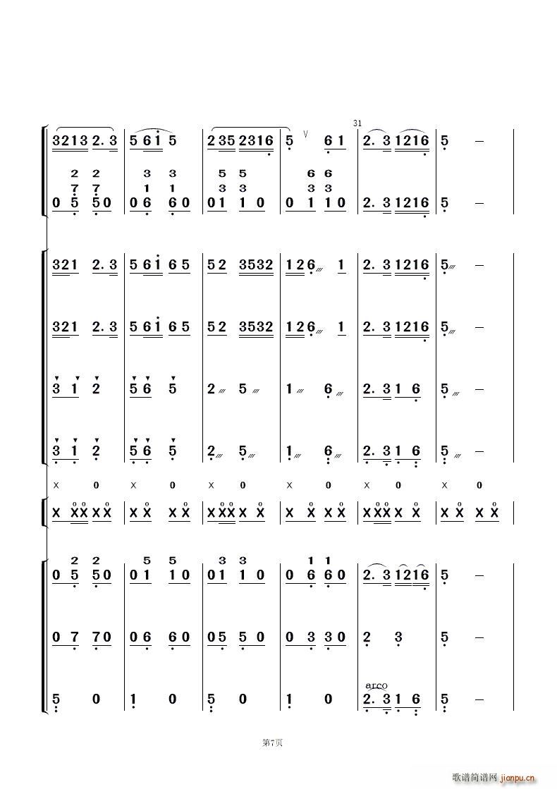 �ԍq�� ��(l�� )����(���V)7