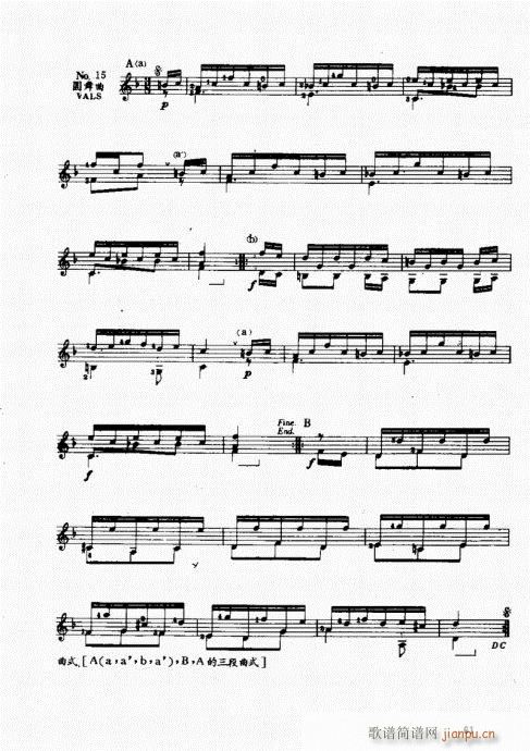 �ŵ伪������̳�61-80(ʮ�ּ�����)1