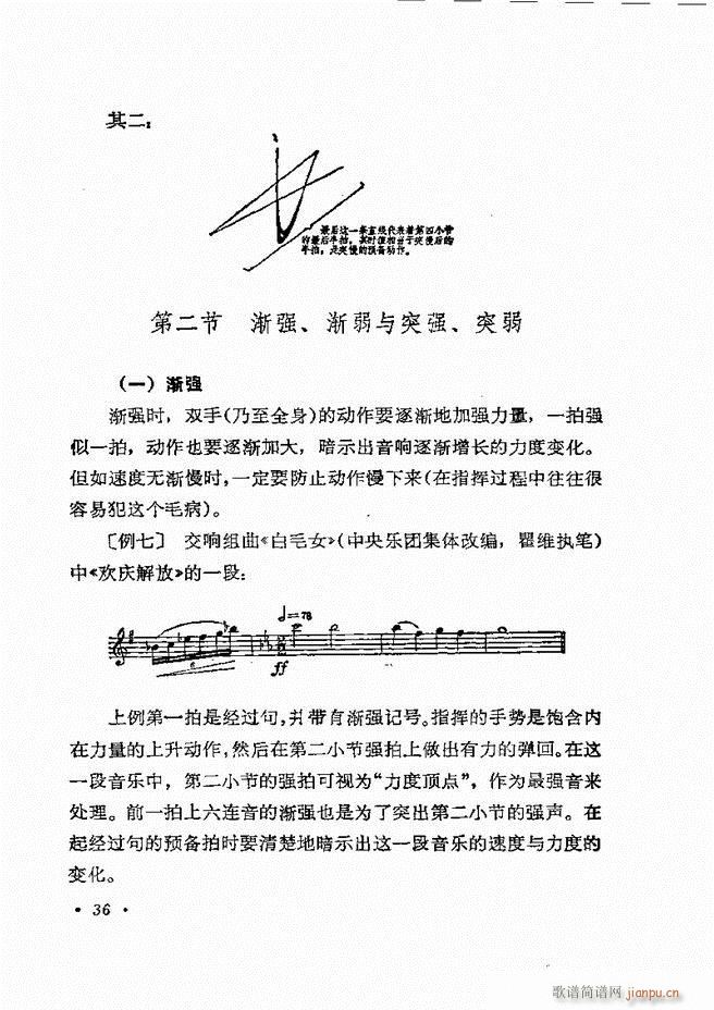 ��(l�� )�ָ�]�� Ŀ�ǰ�� 1 60(ʮ�ּ�����)39