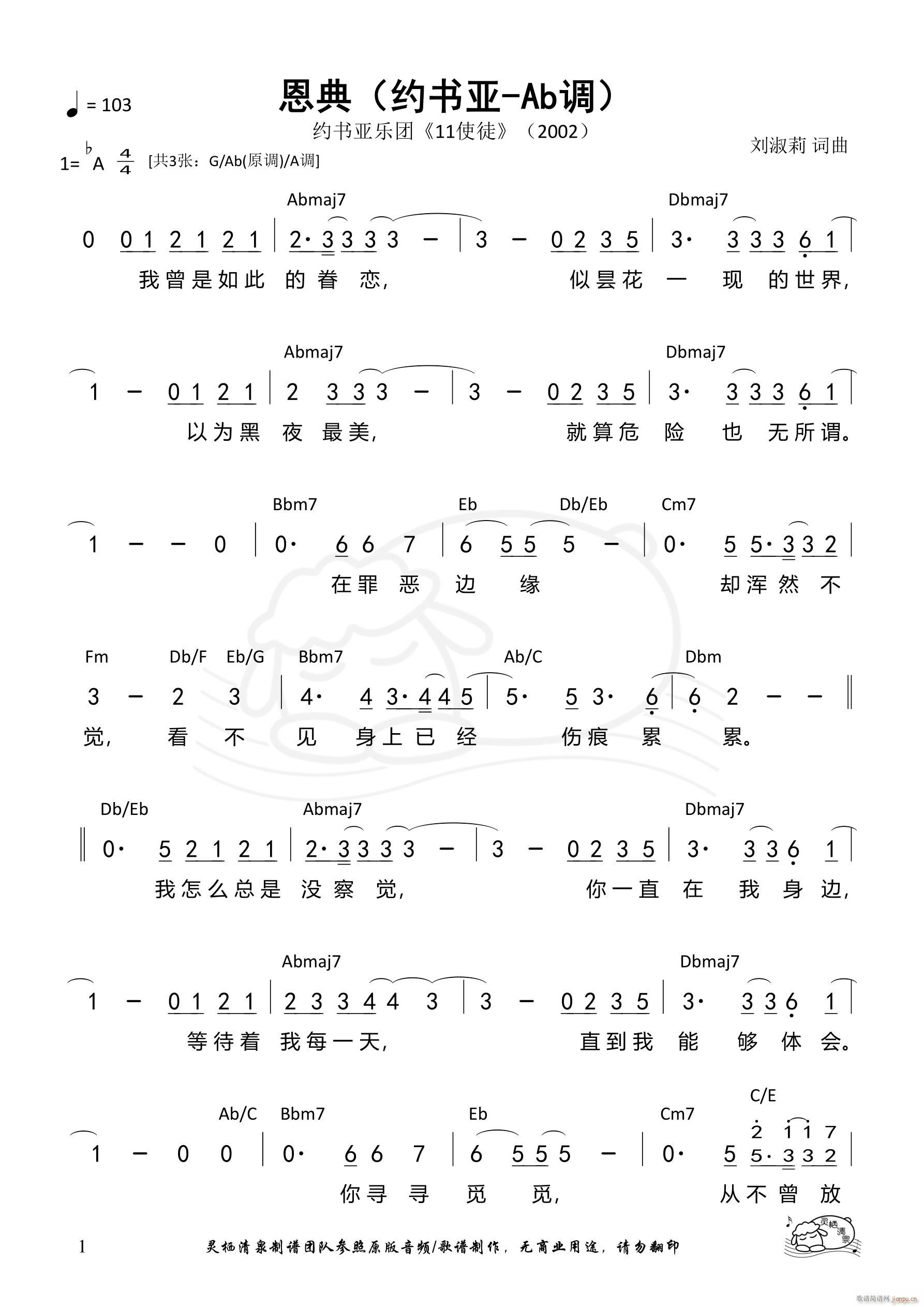 ���� �s��(sh��)�� Ab�{(ʮ�ּ�����)1