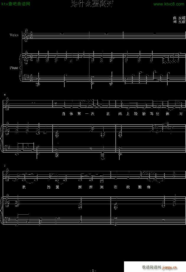 ��ʲôҪ�x�_(k��i)(����V)1