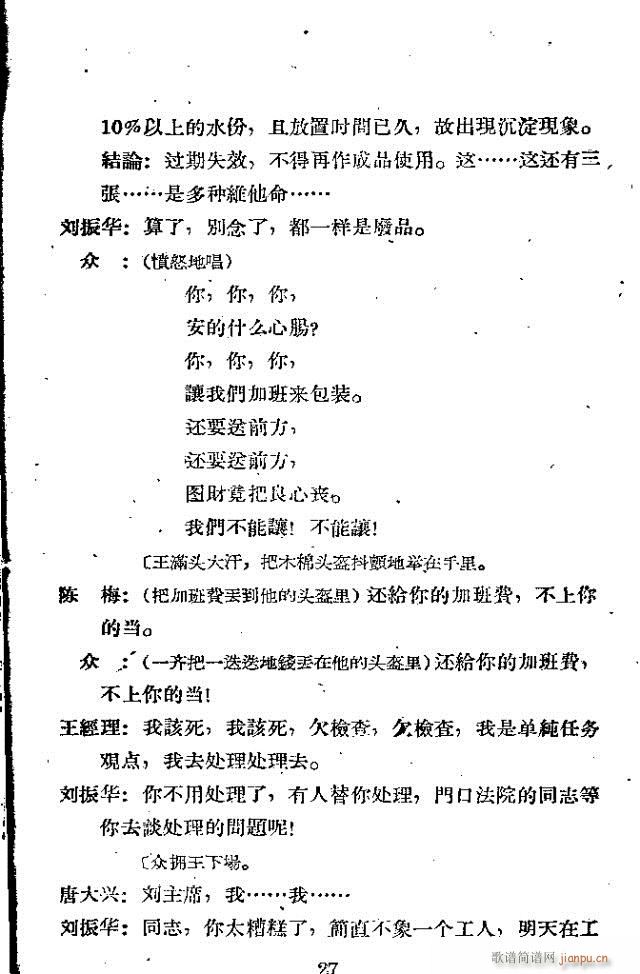 ������(���ָ��V)27