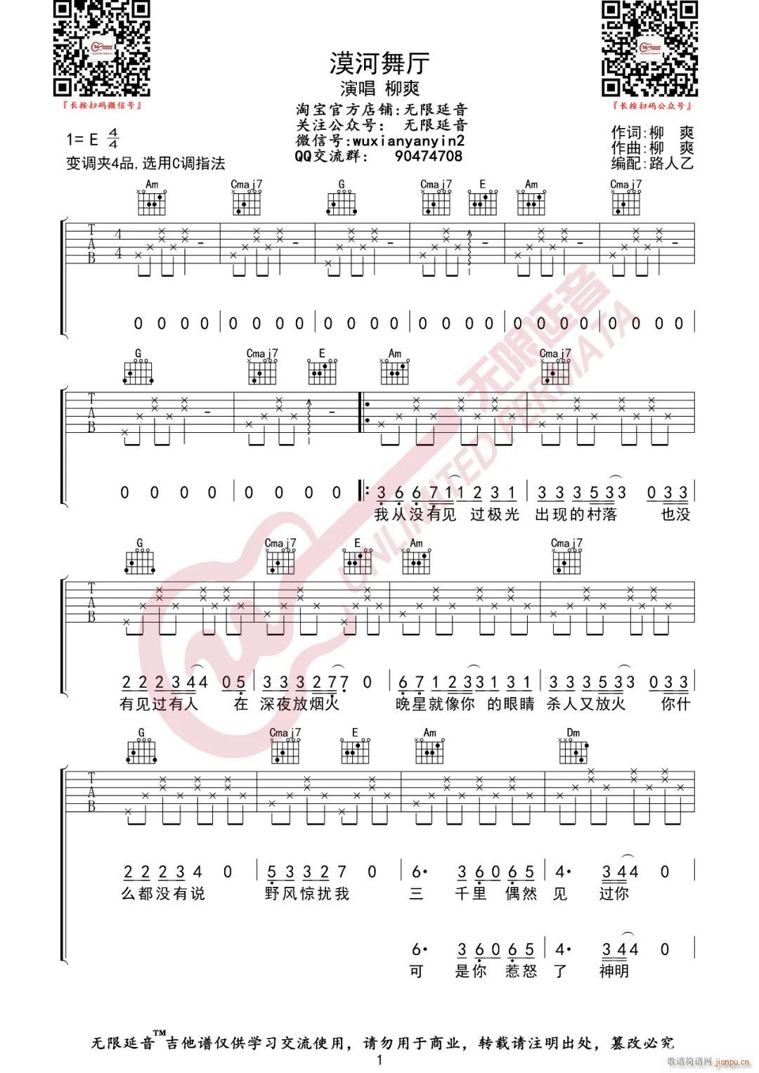 Į����d C�{ԭ�澎��(�����V)1