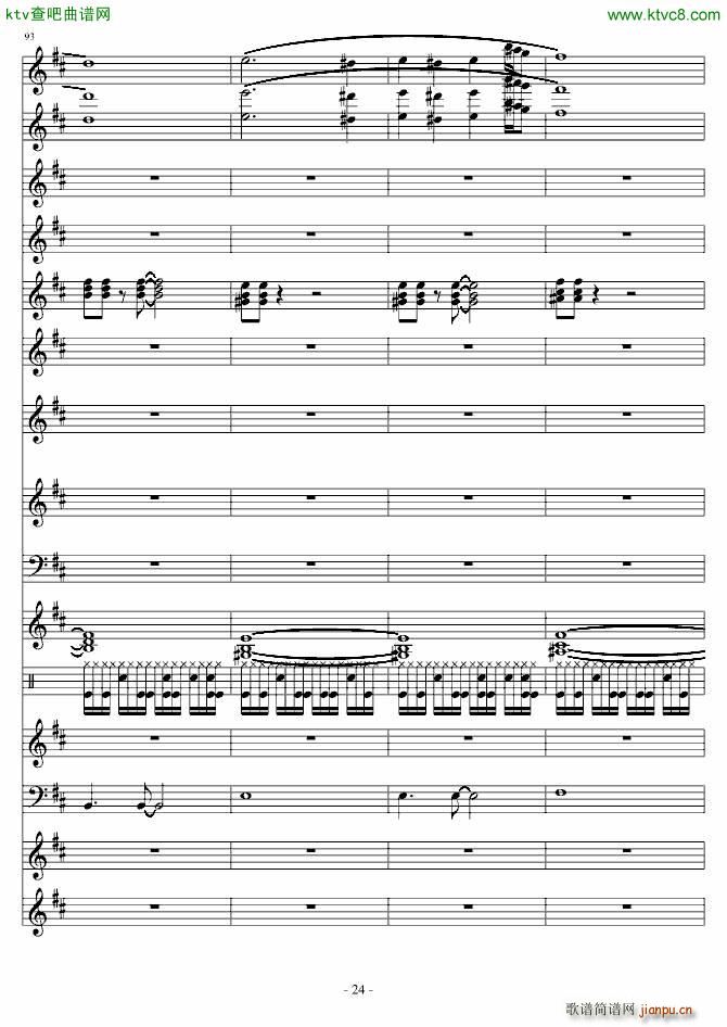 ���������(����V)24