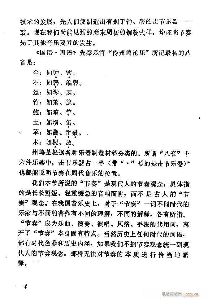 �Ї�����(l�� )���ķ� Ŀ�1 60(ʮ�ּ�����)16