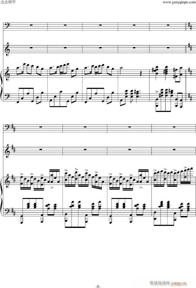 ϫ��(����V)8