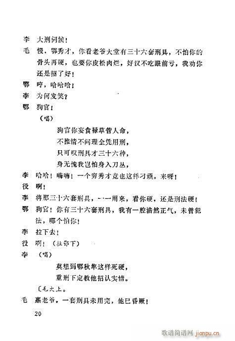 ��֬��(���ָ��V)20