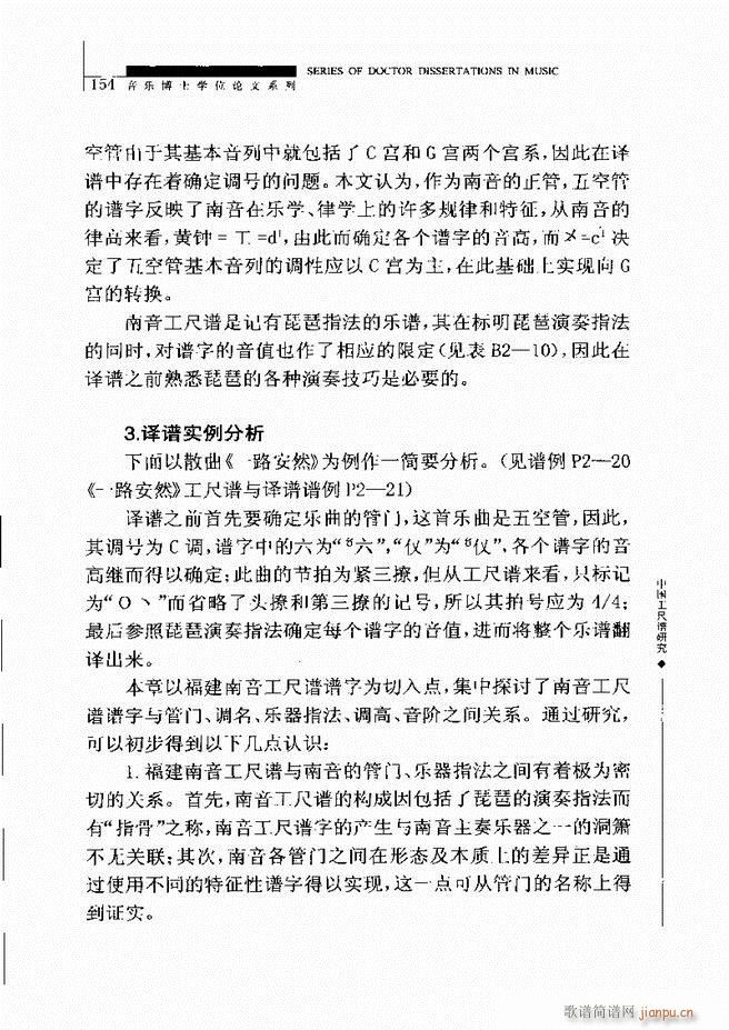 �Ї������V�о� 121 180(ʮ�ּ�����)34