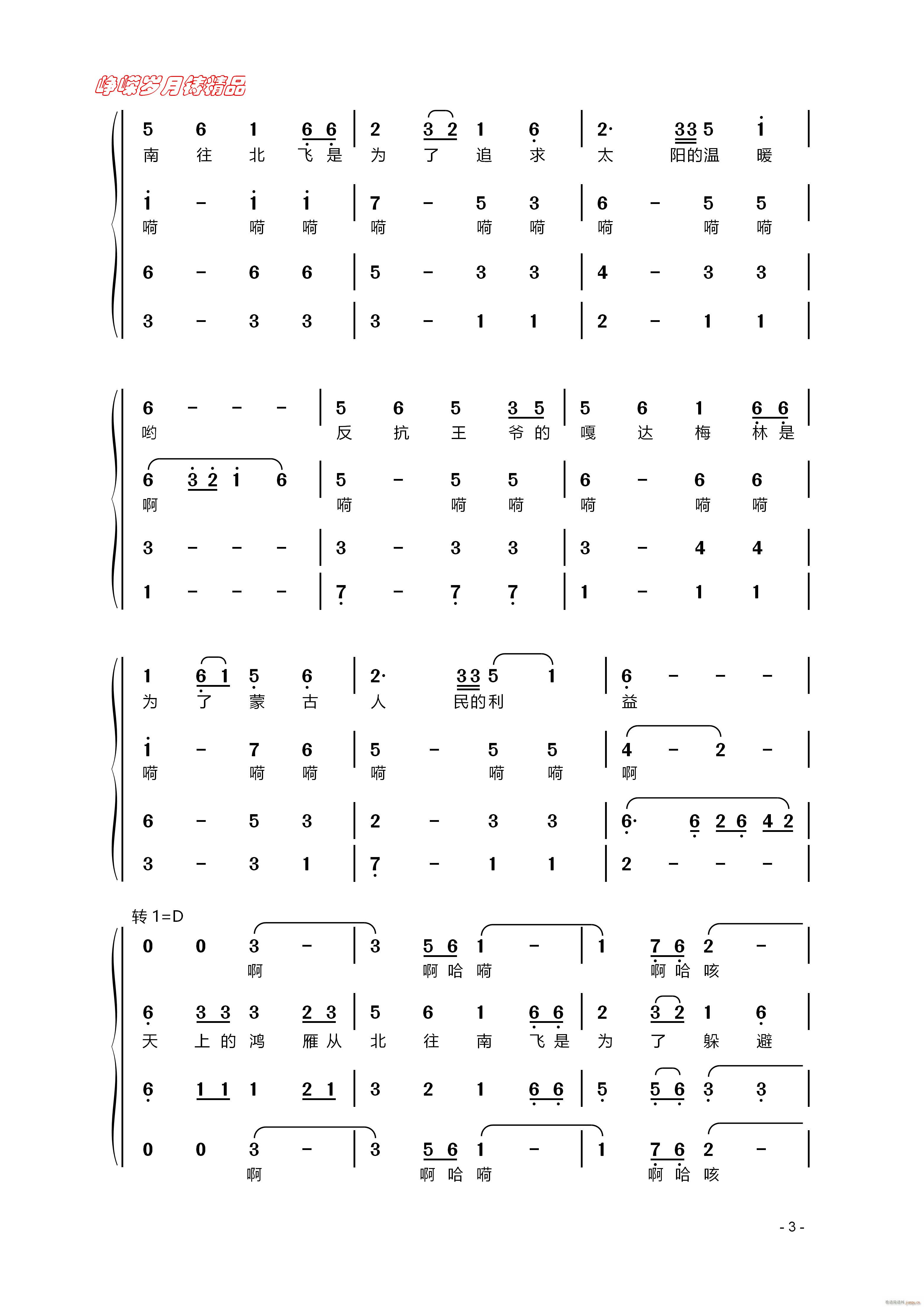 ���_÷�� �����س� �� ���꾫Ʒ(ʮ�ּ�����)1