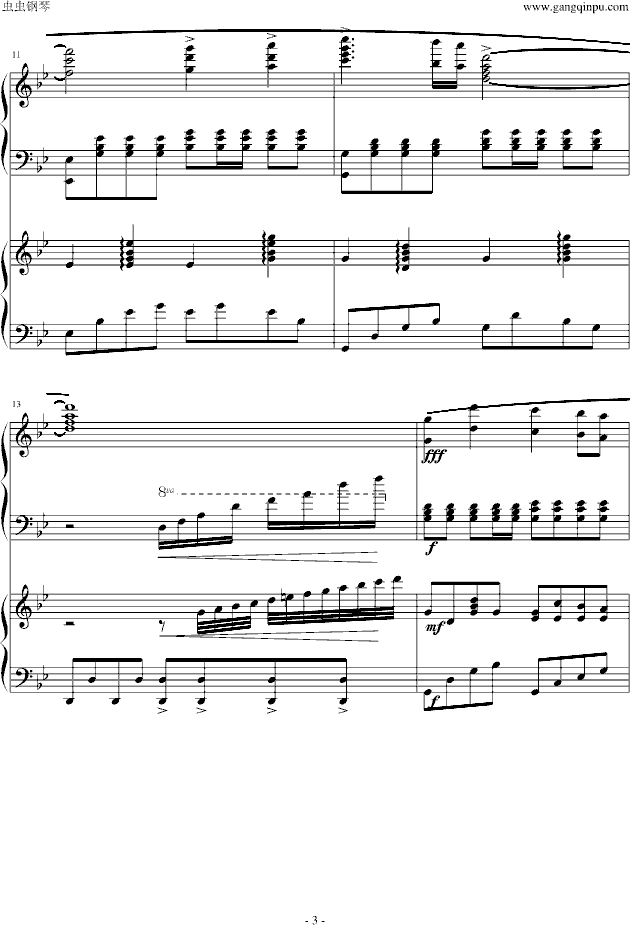 Fate / stay nightԭ���\֮ҹ�p����������V(����V)3