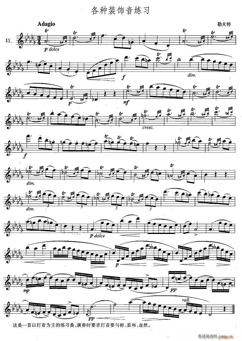 �_��˹�������ϼ� 4 41 ���N�b�������(ʮ�ּ�����)1