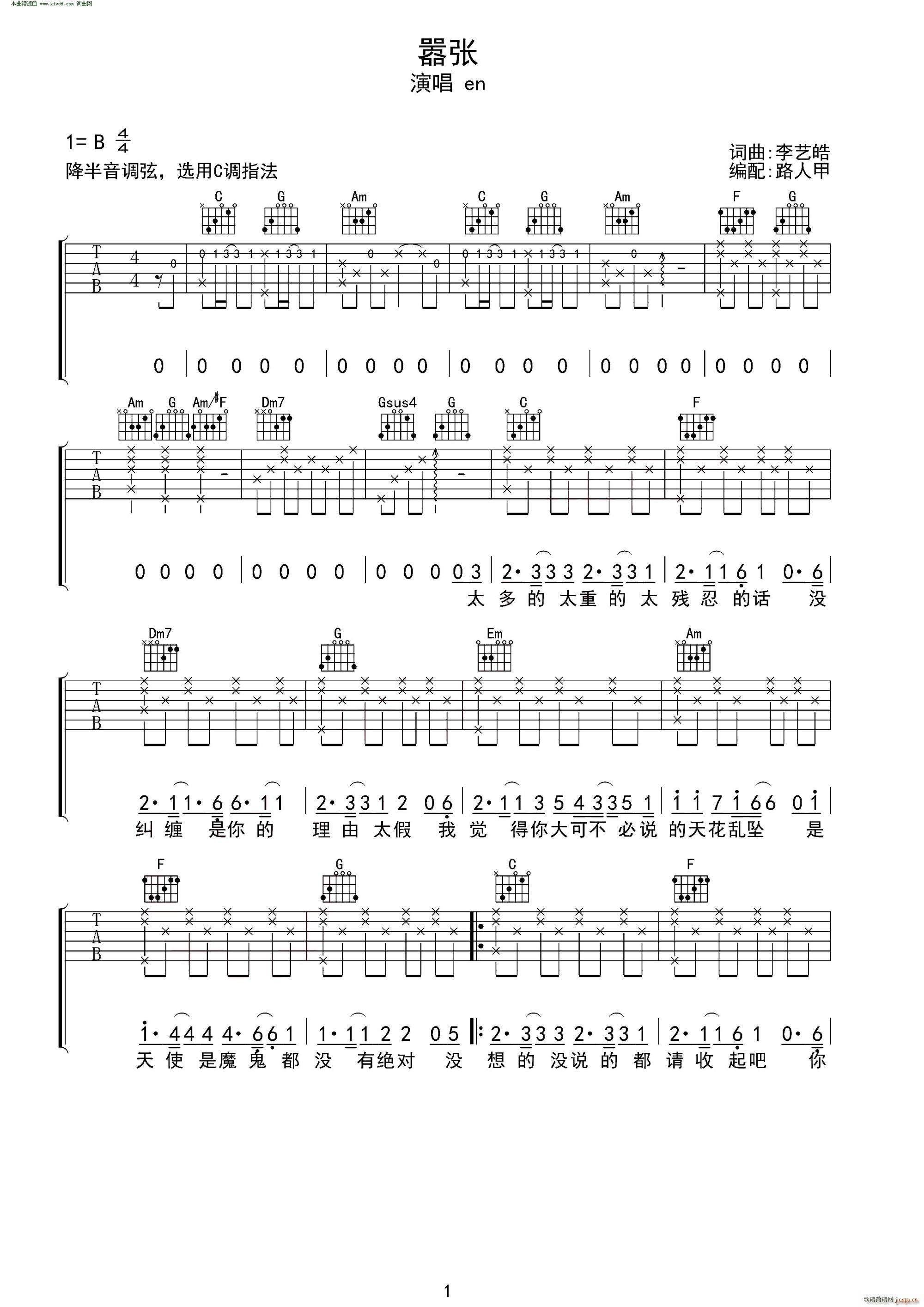 �̏�(�����V)1