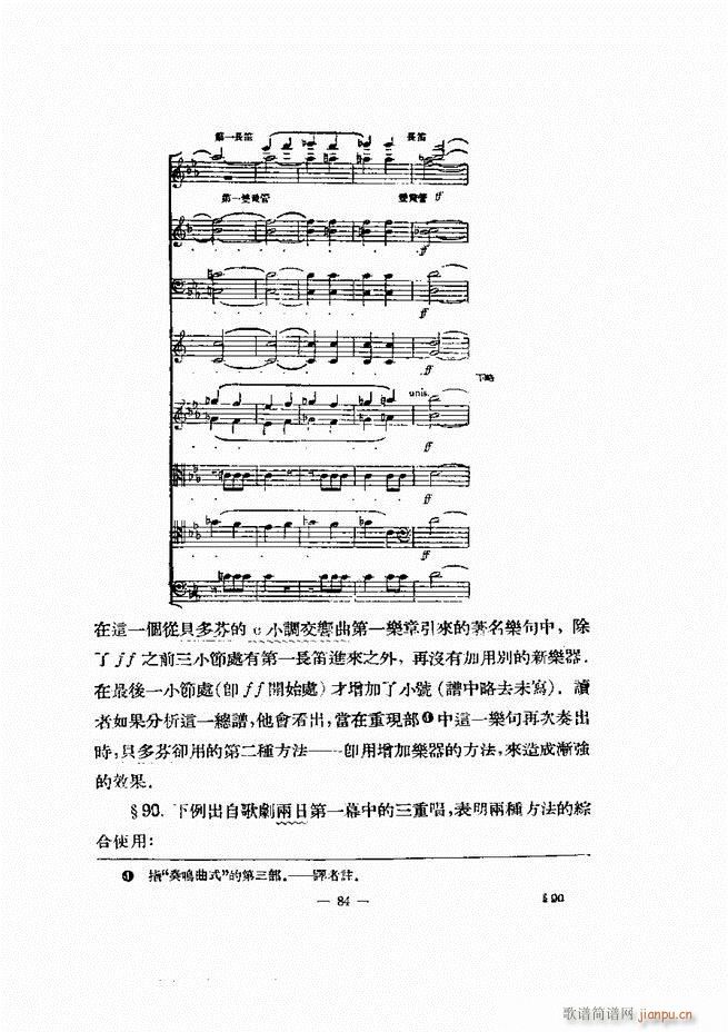 ���Ҙ�(l�� )�ľ��� 61 120(ʮ�ּ�����)24