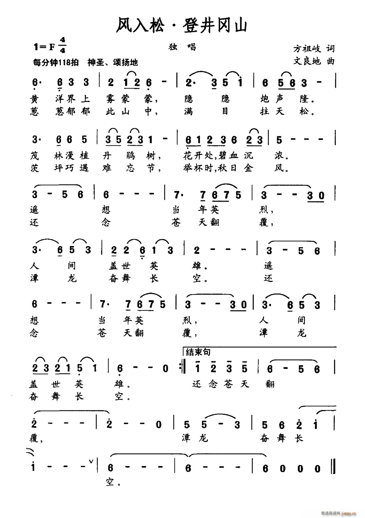 �L(f��ng)���� �Ǿ���ɽ(���ָ��V)1