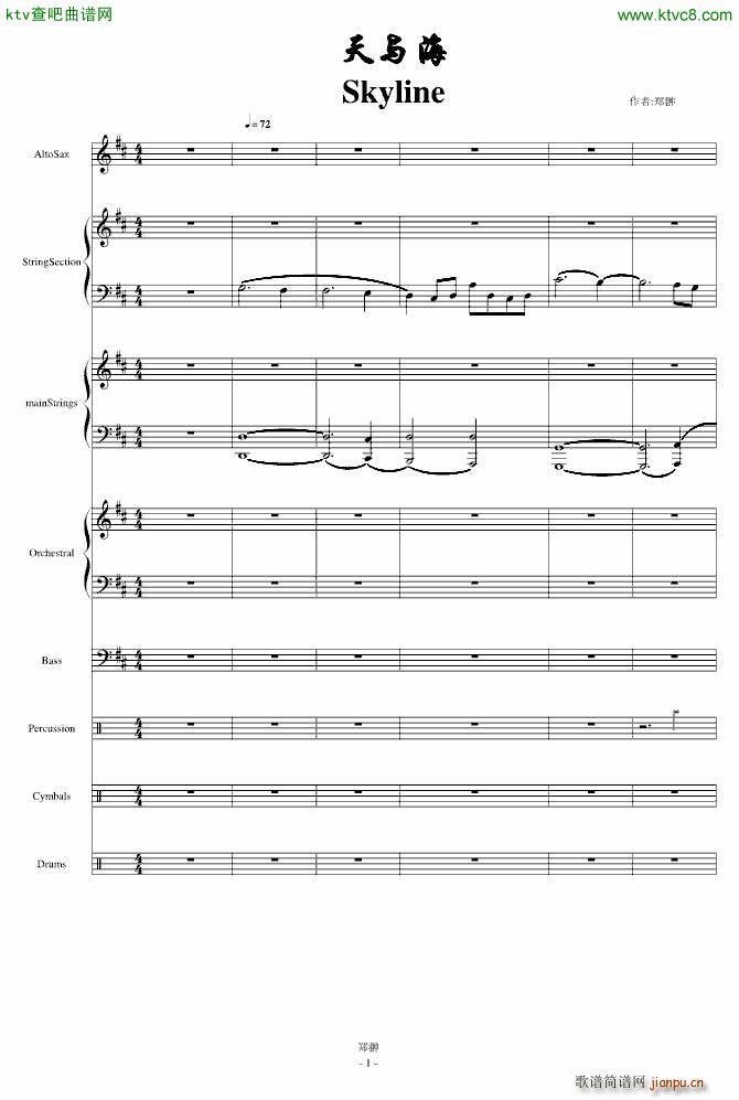 ���c��Skyline(����V)1