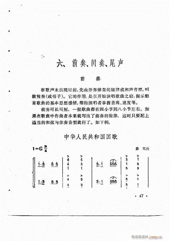 ���Ӟ�������L(f��ng)�ٰ���(ʮ�ּ�����)48