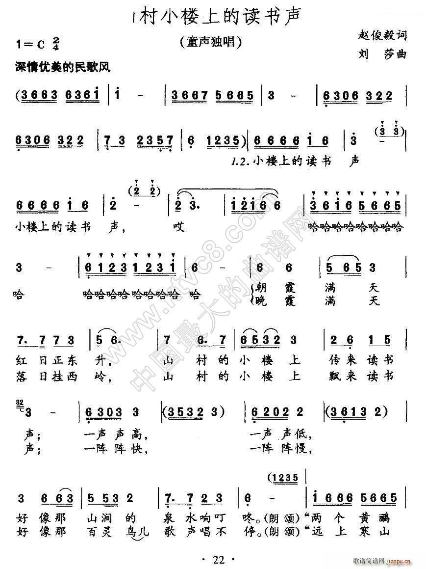 ɽ��С���ϵ��x��(sh��)(���ָ��V)1