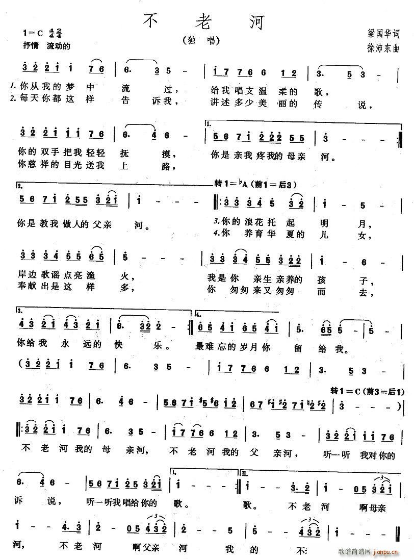 ���Ϻ�(���ָ��V)1