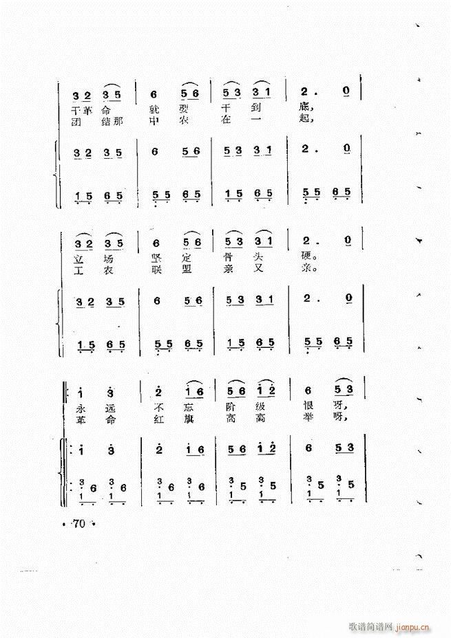 ���Ӟ�������L(f��ng)�ٰ���(ʮ�ּ�����)71