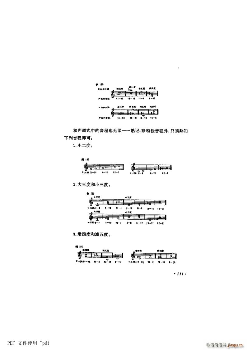 ���� ��7�� ���̵�111�(y��)��10�� �{ʽ�е�����(ʮ�ּ�����)1