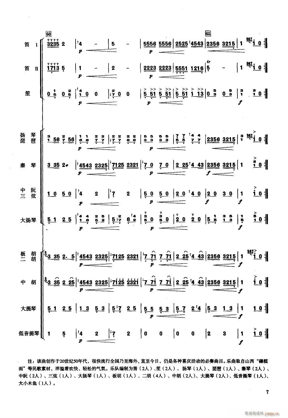 ϲ���� С����(���V)7