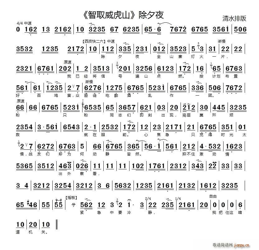 ��Ϧҹȫɽկ����һƬ(ʮ�ּ�����)1