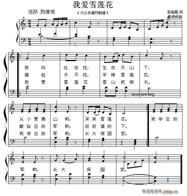 �Ґ�(��i)ѩɏ�� �ك�������ُ����V(����V)1