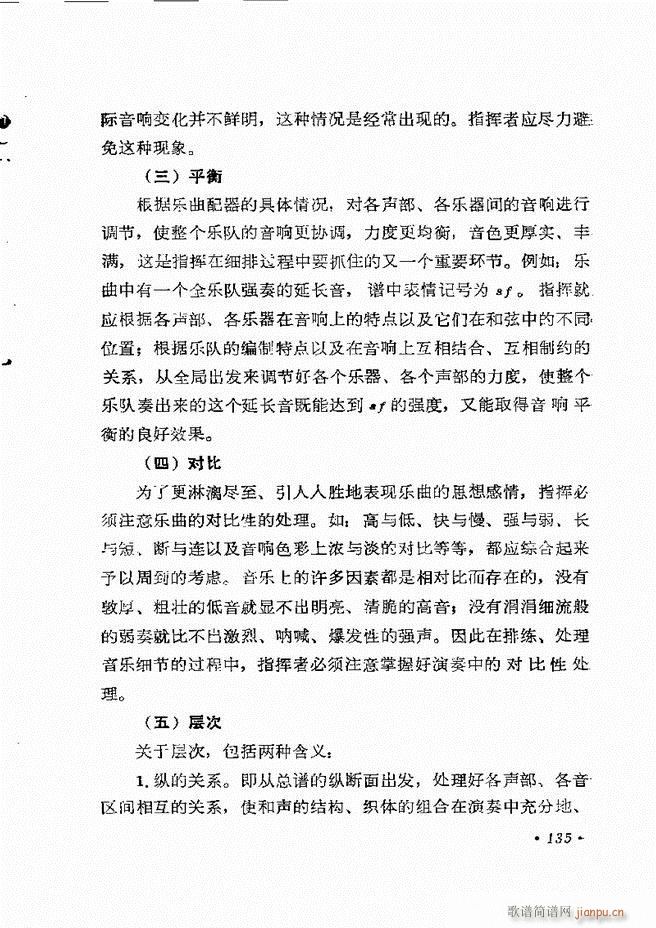 ��(l�� )�ָ�]��121 163(ʮ�ּ�����)15