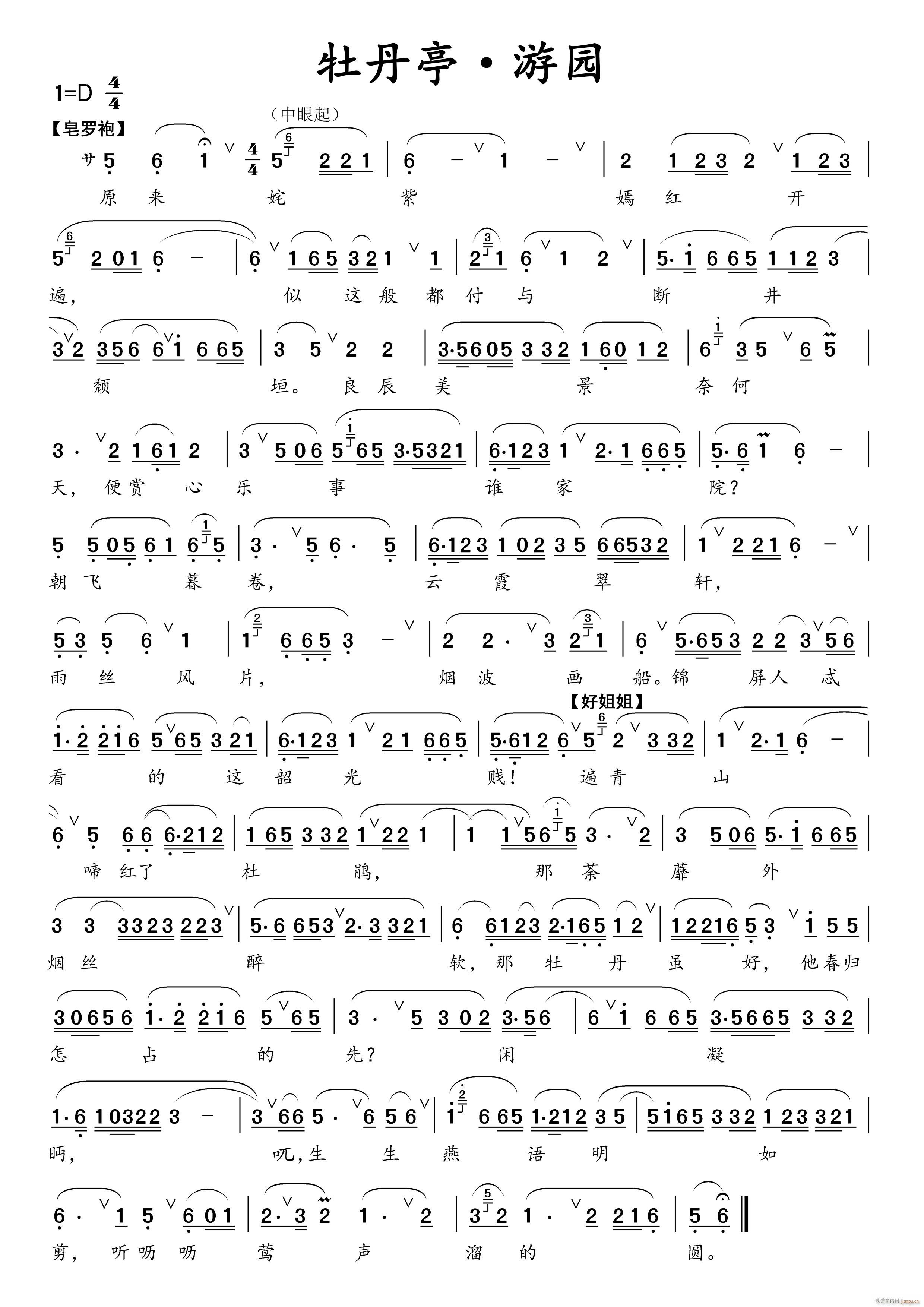 ĵ��ͤ �Έ@ ���_�� �ý��(ʮ�ּ�����)1