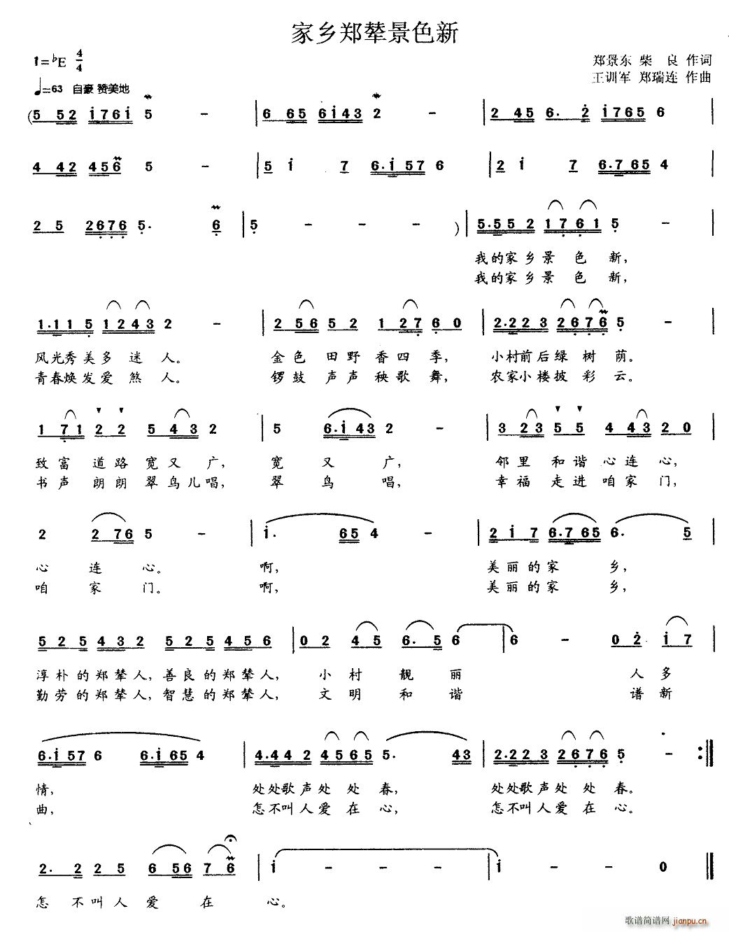 ���l��݂��ɫ��(���ָ��V)1