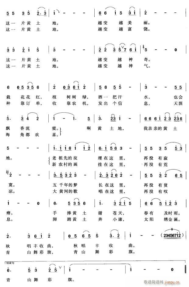 �ҵ��S����2(���ָ��V)1