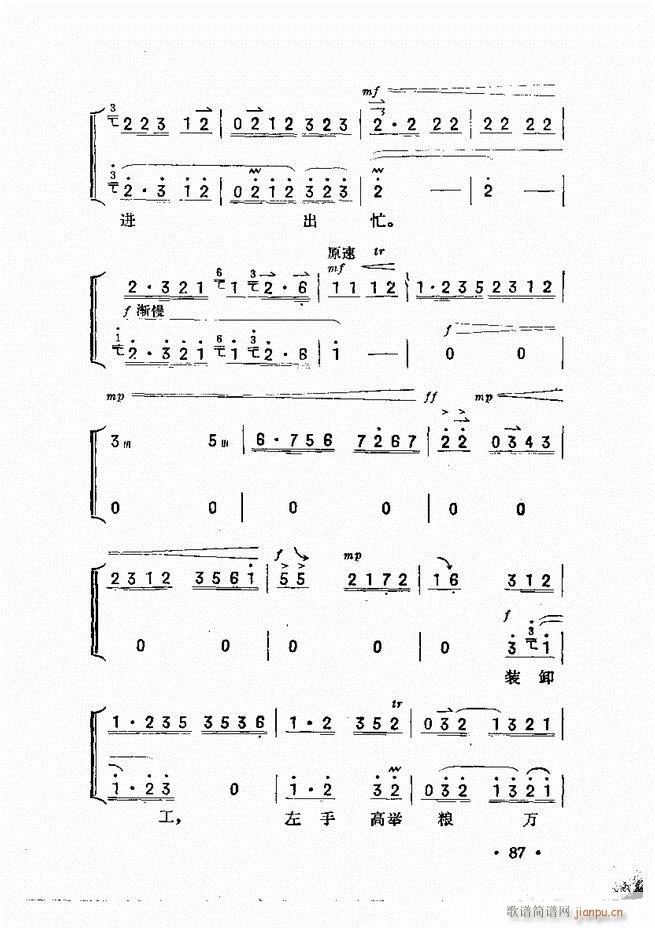 ��������61 120(ʮ�ּ�����)27