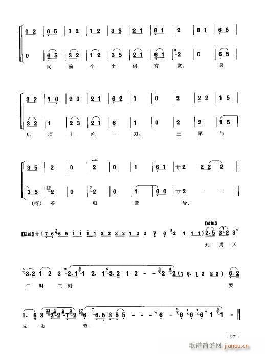 ���ٴ���ǻ���V��81-100(�������V)17