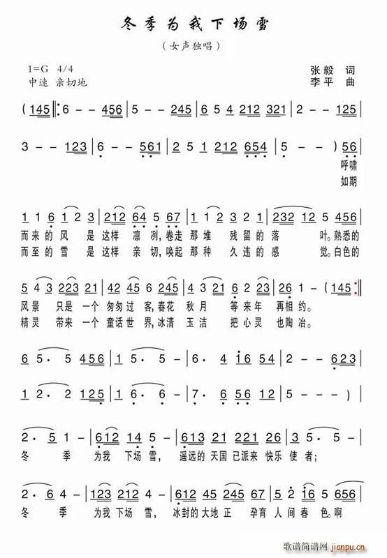 ����������(ch��ng)ѩ(���ָ��V)1