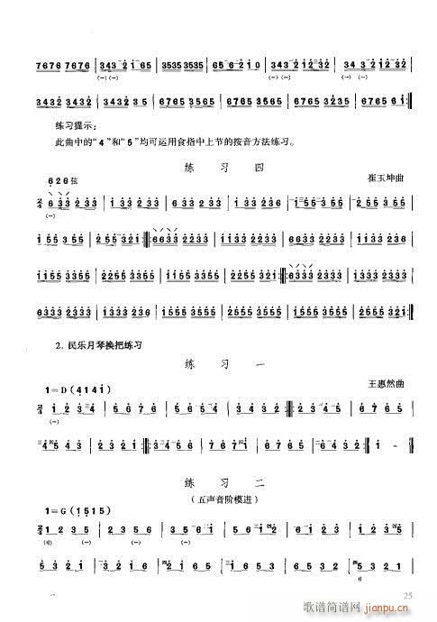 �����c����21-40(ʮ�ּ�����)5