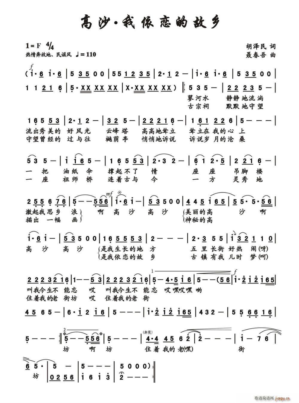 ��ɳ �����ٵĹ��l(���ָ��V)1