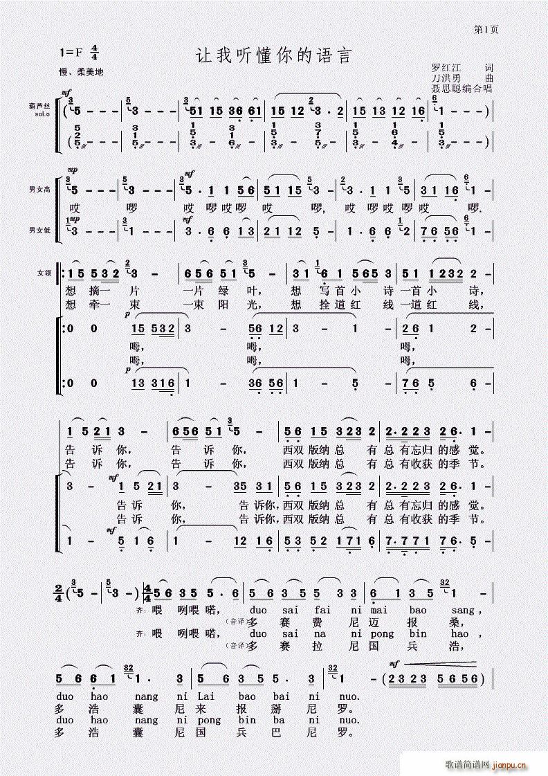 ׌�� (t��ng)������Z(y��)�� �ϳ�(�ϳ��V)1