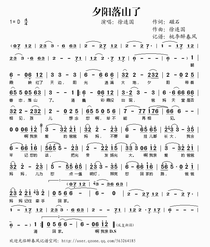 Ϧ�(y��ng)��ɽ��(���ָ��V)1