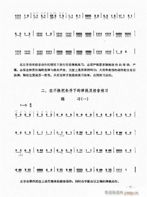 ��������ˇ�g(sh��)41-60(ʮ�ּ�����)13