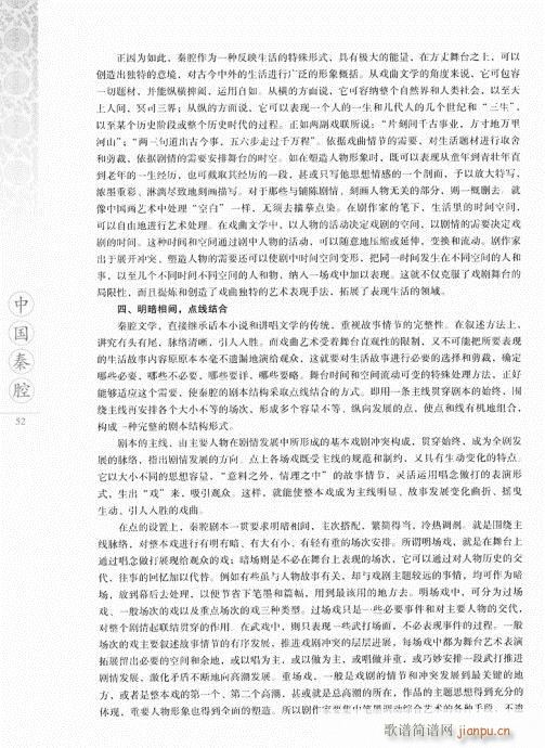 �Ї���ǻ41-60(���ָ��V)12