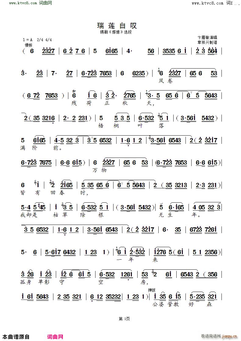 ��ɏ�ԇ@ �a�� ��ϱ �x��(ʮ�ּ�����)1