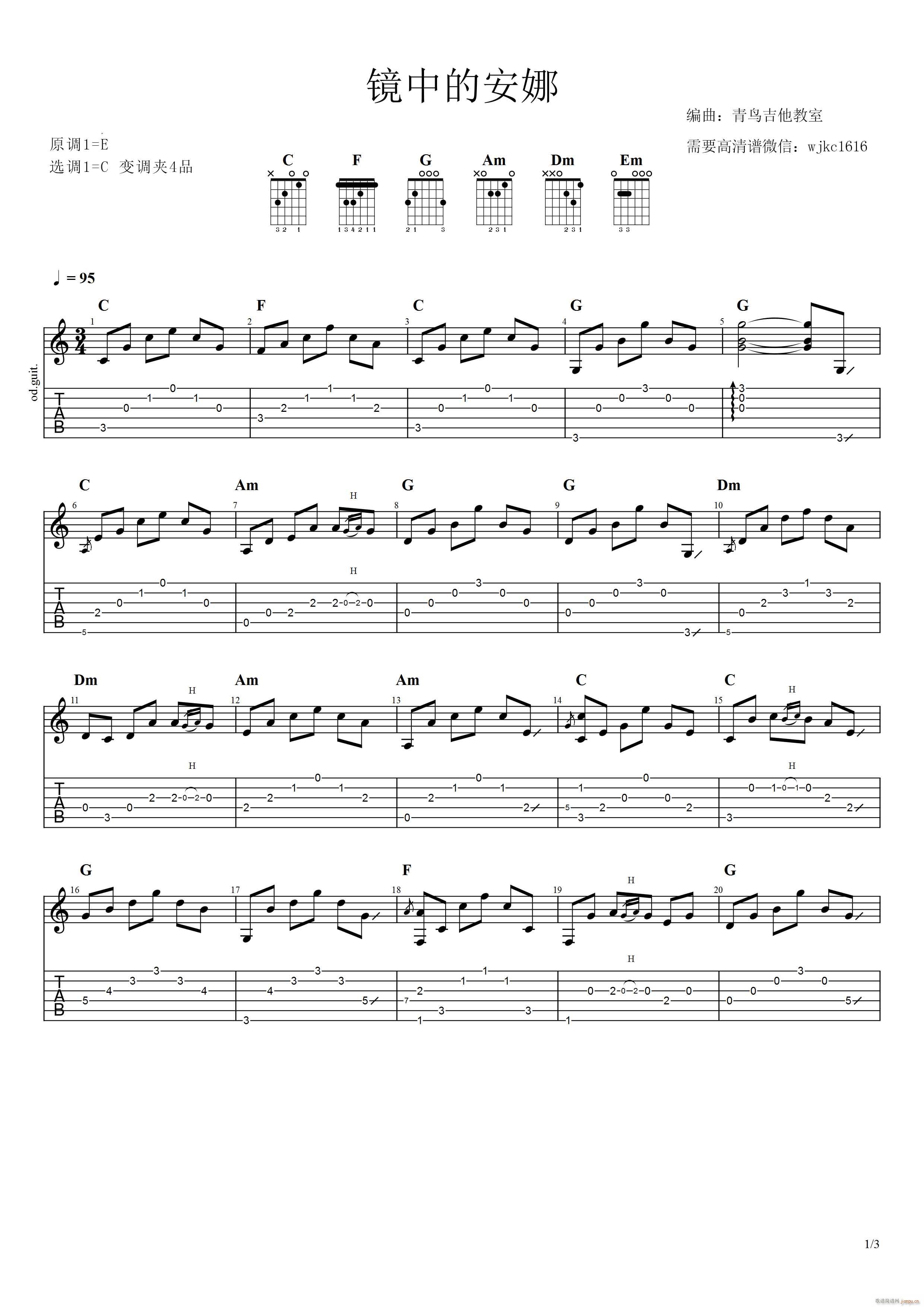 �R�еİ���(�����V)1