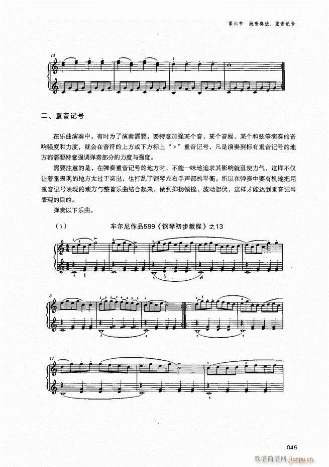 ������ٻ��A�̳�Ŀ�1 80(����V)47