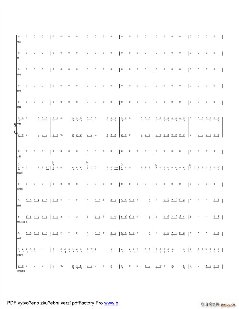 �옷(l�� )��ɽ���� �ĸ��_(k��i)��֮���ӂ��Ŀ옷(l�� )����(���V)40