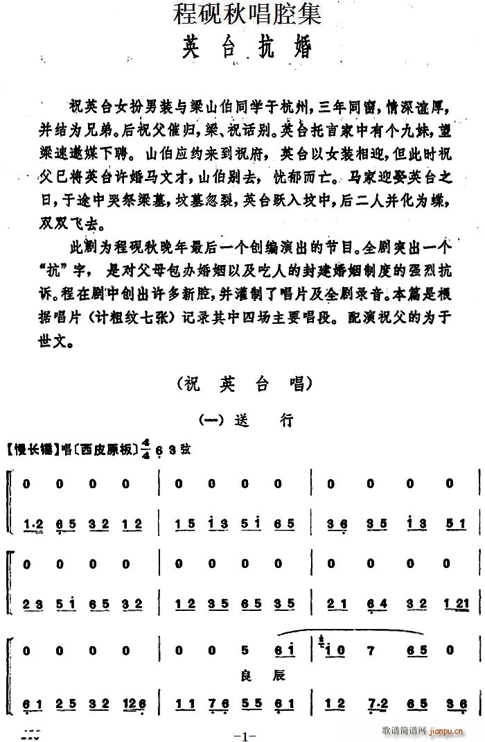 �̳��ﳪǻ�� Ӣ�_����(ʮ�ּ�����)1