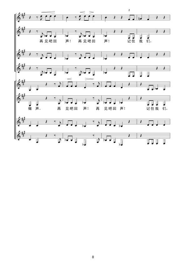 ����(xi��n)�V(���ָ��V)8