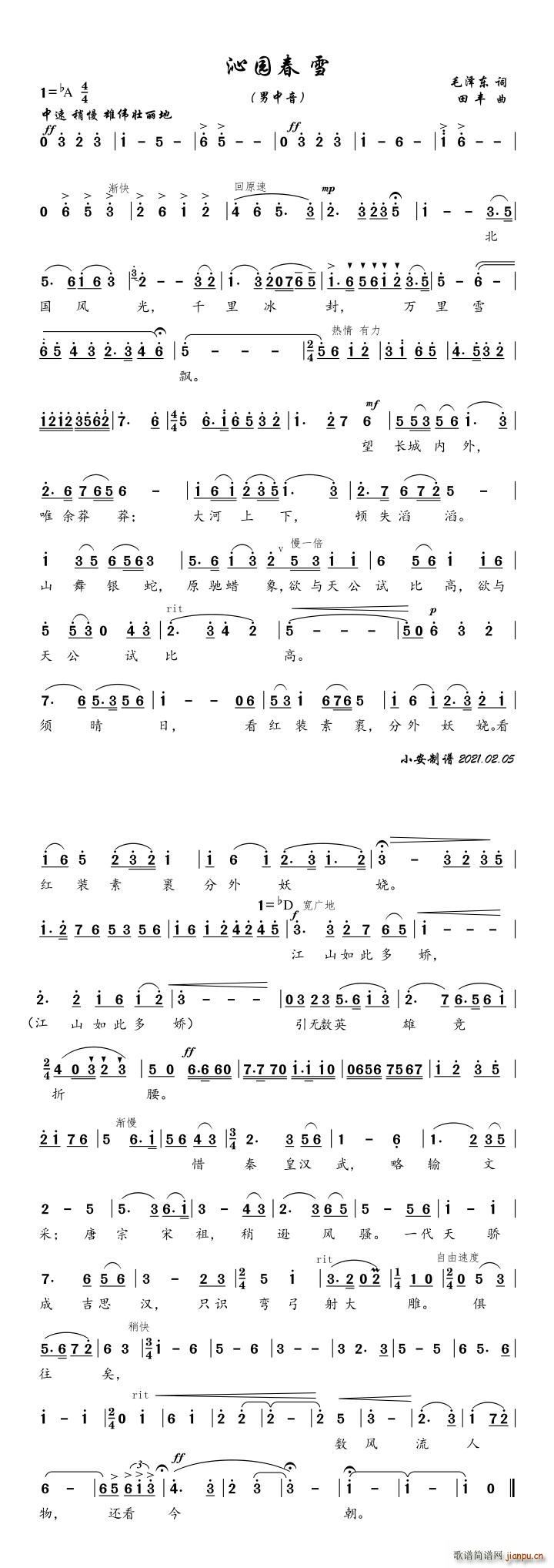 �߈@�� ѩ ������ ���S(ʮ�ּ�����)1