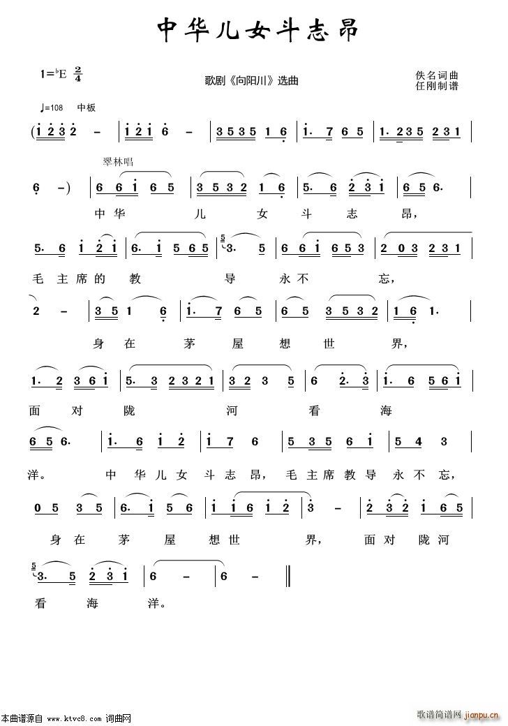 ���A��Ů��־�� �脡�x��100��(ʮ�ּ�����)1