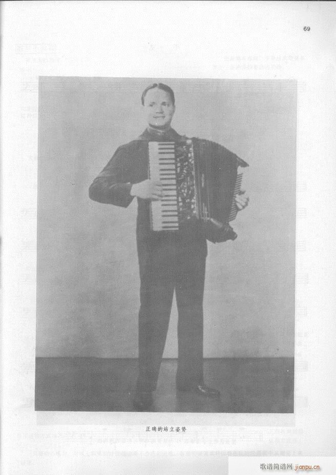 �R���������L(f��ng)�����෨(���L(f��ng)���V)70